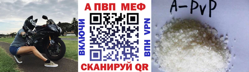 Alfa_PVP Crystall  hydra ссылка  Весьегонск 