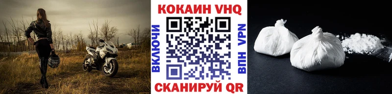 цены наркотик  Весьегонск  Cocaine Колумбийский 