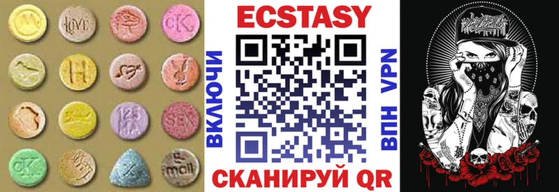 ЭКСТАЗИ Cube  Весьегонск 