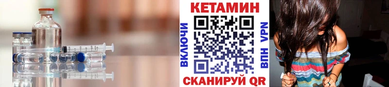 цена наркотик  Весьегонск  КЕТАМИН ketamine 
