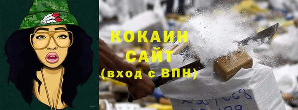 apvp Абинск