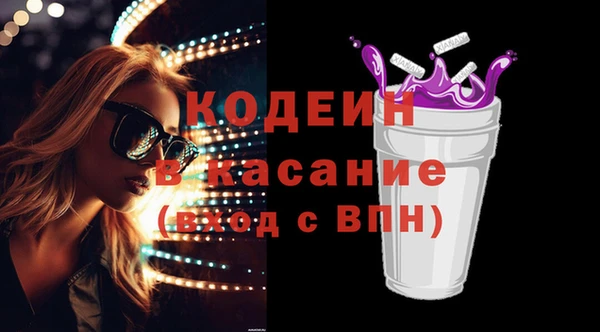 apvp Абинск