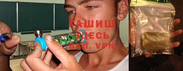 MDMA Абдулино