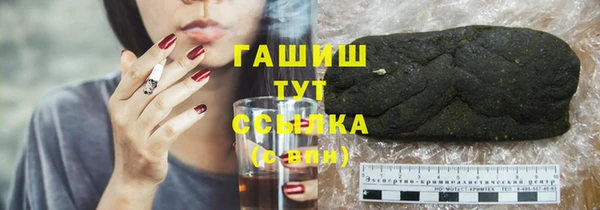 экстази Абаза