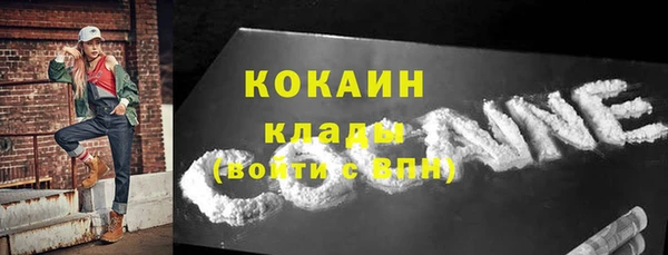 экстази Абаза