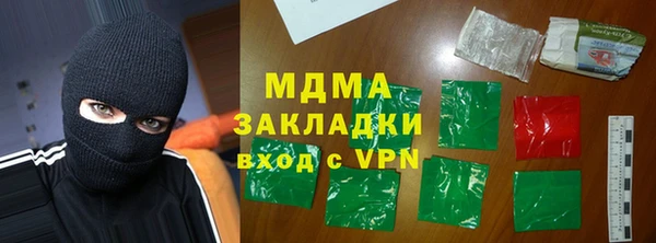 apvp Абинск