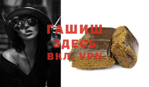MDMA Абдулино