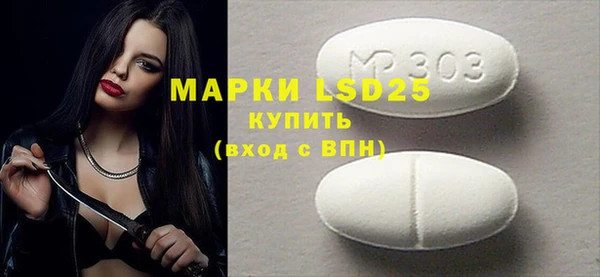 экстази Абаза