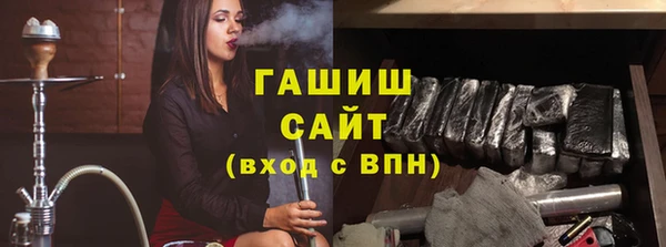 экстази Абаза