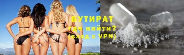 MDMA Абдулино