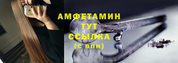 экстази Абаза