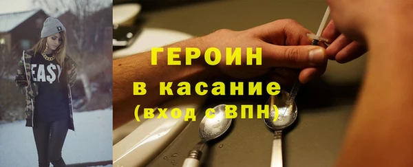 экстази Абаза
