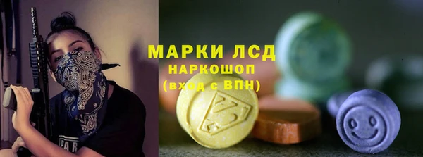 apvp Абинск