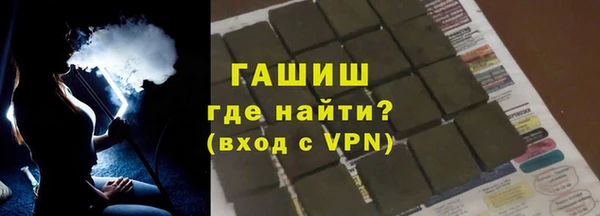 apvp Абинск