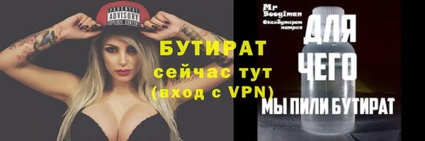 экстази Абаза