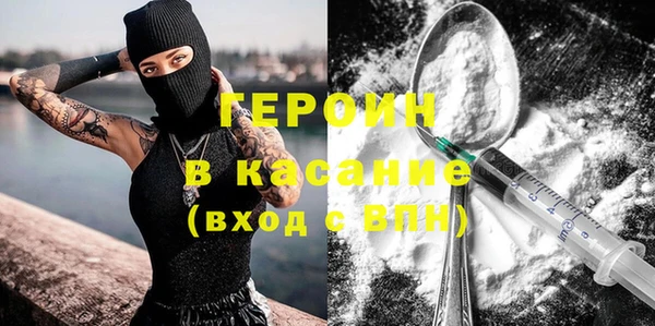 apvp Абинск