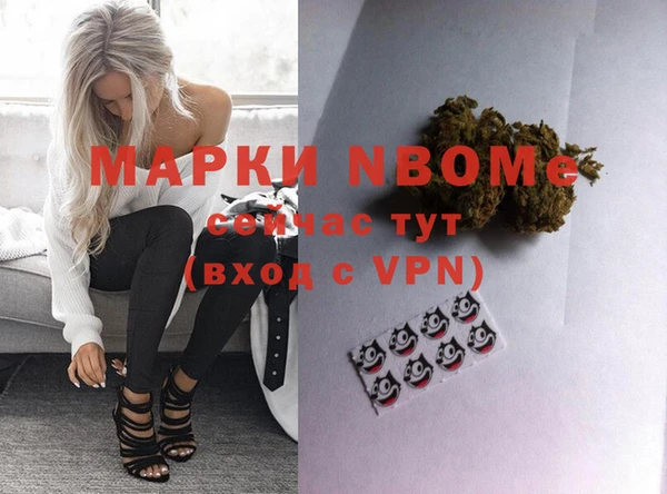 экстази Абаза