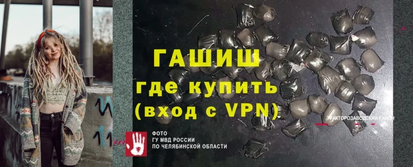 экстази Абаза