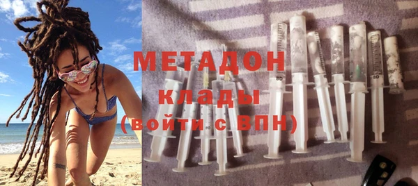 экстази Абаза