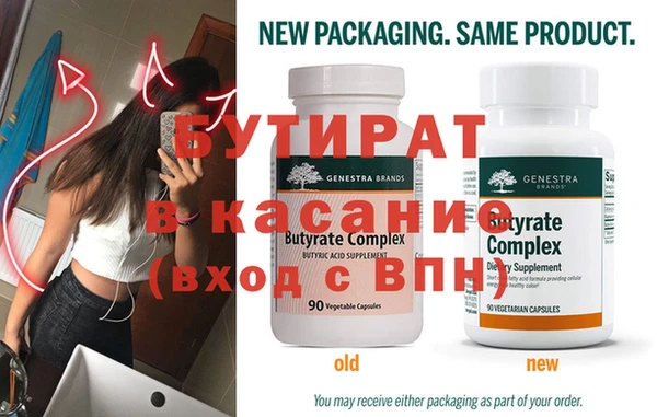 экстази Абаза