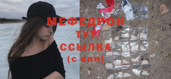 MDMA Абдулино