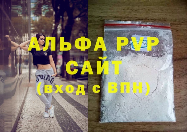 экстази Абаза