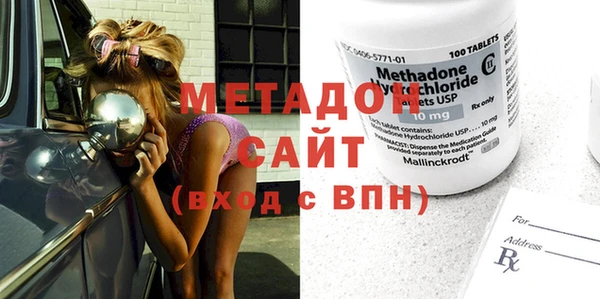 MDMA Абдулино