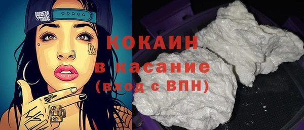 экстази Абаза