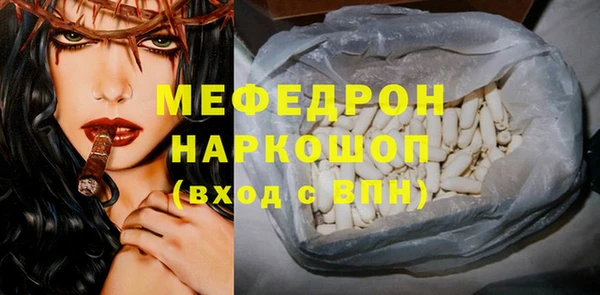 MDMA Абдулино
