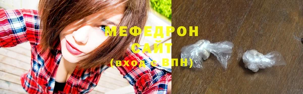MDMA Абдулино