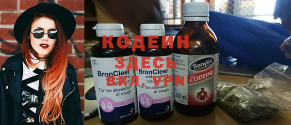 apvp Абинск