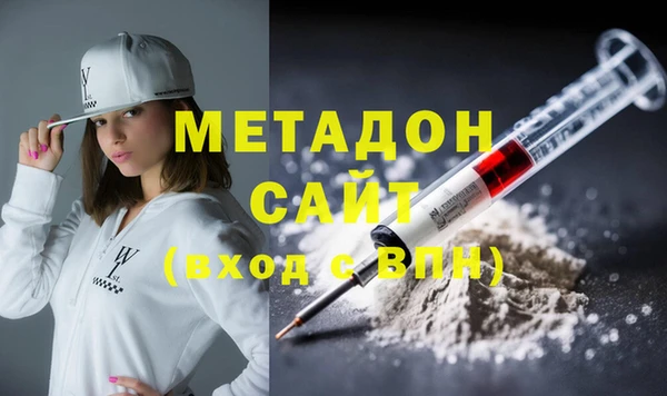 MDMA Абдулино