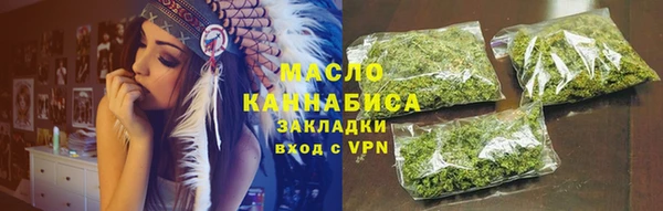 MDMA Абдулино