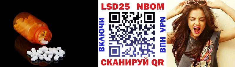 LSD-25 экстази кислота Весьегонск