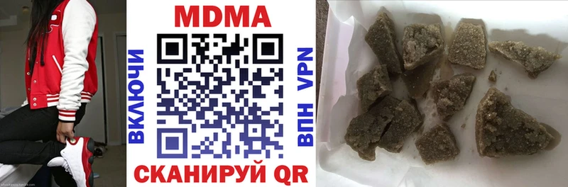 MDMA VHQ  мориарти клад  Весьегонск 