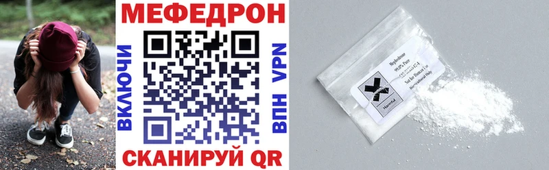 закладка  Весьегонск  МЯУ-МЯУ VHQ 