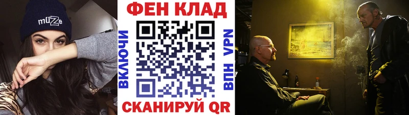 Метамфетамин Декстрометамфетамин 99.9%  наркота  KRAKEN вход  Весьегонск 