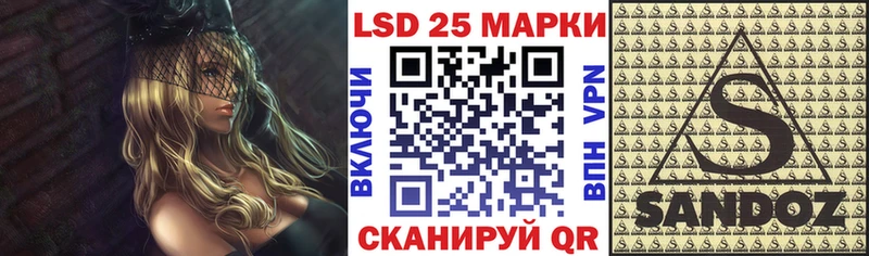 Марки 25I-NBOMe 1500мкг Весьегонск