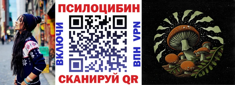 Галлюциногенные грибы мицелий  даркнет сайт  Весьегонск 